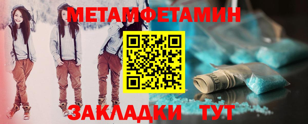 Amphetamine 97% Долгопрудный