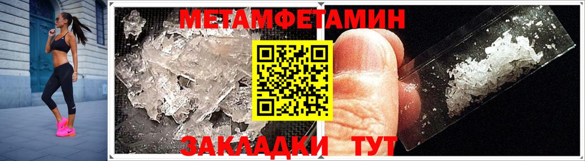Амфетамин 97%  ссылка на мегу   Долгопрудный  Вход с VPN 