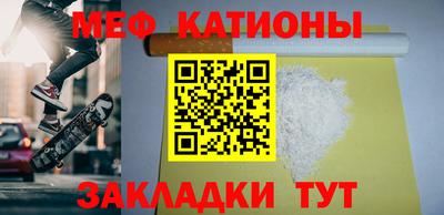кокаин премиум Краснодар