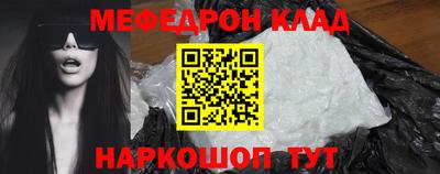 спайс Краснознаменск