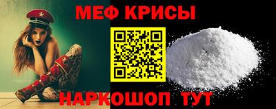 кокаин премиум Краснодар