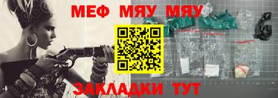 кокаин премиум Краснодар