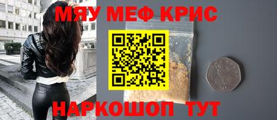 spice Краснокаменск