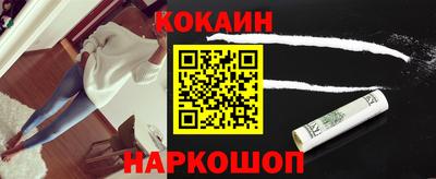 спайс Краснознаменск