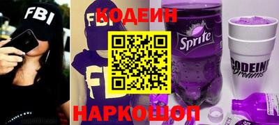 spice Краснокаменск