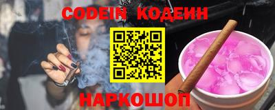 кокаин премиум Краснодар