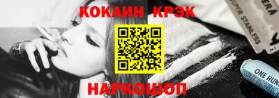 spice Краснокаменск