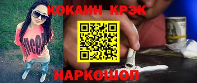 spice Краснокаменск