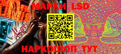 spice Краснокаменск