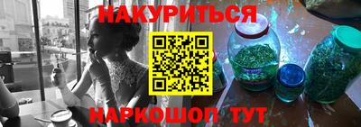 кокаин премиум Краснодар