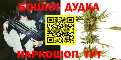 спайс Краснознаменск