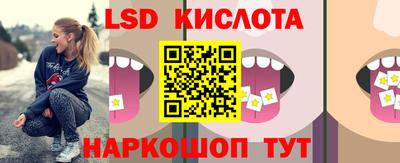 спайс Краснознаменск