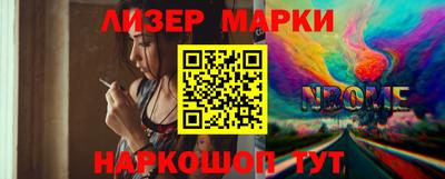 spice Краснокаменск