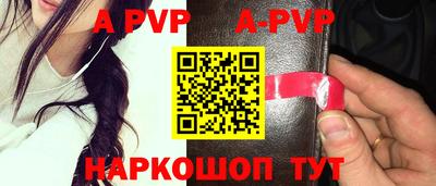 spice Краснокаменск