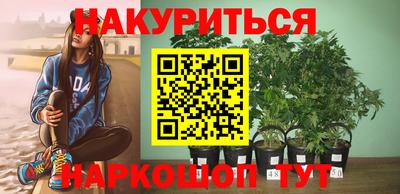 спайс Краснознаменск