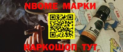 spice Краснокаменск