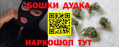 спайс Краснознаменск