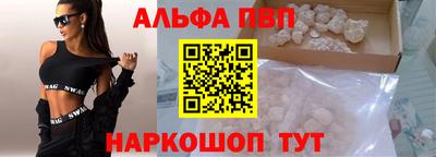 спайс Краснознаменск