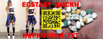 кокаин премиум Краснодар