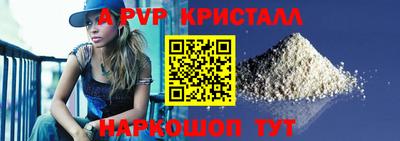 spice Краснокаменск