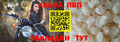 спайс Краснознаменск