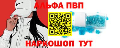 spice Краснокаменск