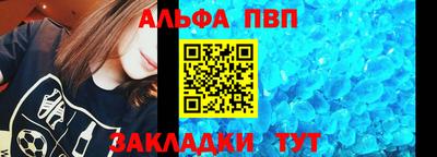 спайс Краснознаменск