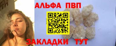 спайс Краснознаменск