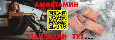 кокаин премиум Краснодар
