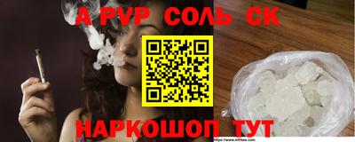 кокаин премиум Краснодар