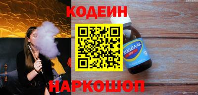 кокаин премиум Краснодар