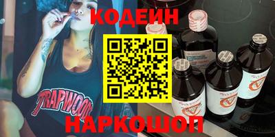 spice Краснокаменск