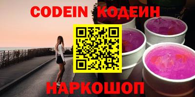 спайс Краснознаменск
