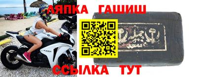 кокаин премиум Краснодар