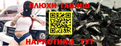 спайс Краснознаменск
