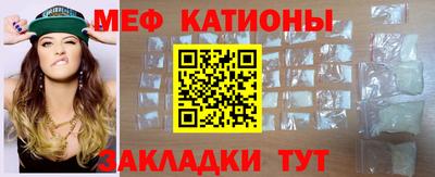 кокаин премиум Краснодар