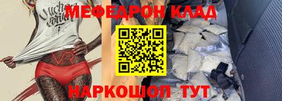spice Краснокаменск