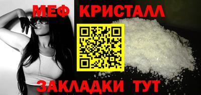 спайс Краснознаменск