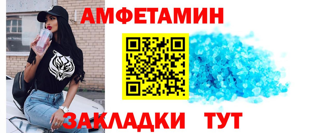 МЕТАМФЕТАМИН Methamphetamine Долгопрудный