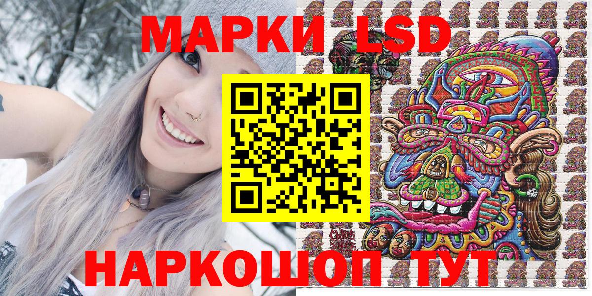 Марки 25I-NBOMe 1,8мг  Вход с VPN  хочу наркоту  Долгопрудный 
