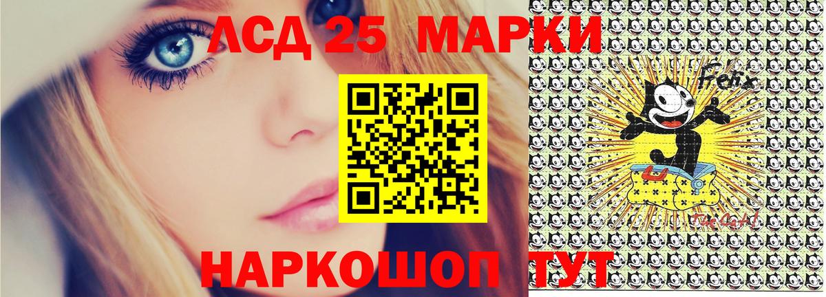 Марки NBOMe 1,8мг Долгопрудный